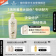 施华蔻（Schwarzkopf）多效修护型润发乳600ml 改善毛躁分叉 柔顺滋养护发素 新老包装