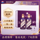 茅台生肖 丙午马年 酱香型 53度 500ml*2 礼盒装/新版【名酒鉴真】