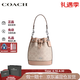 蔻驰（COACH）Dempsey14 系列女士水桶包印花单肩斜挎包 送女友节日送礼 奶茶色CW299 SVPWH (迷你)