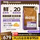 NOW FRESH猫粮 无谷老年猫粮 泌尿呵护易消化鲜肉进口猫粮7.26KG-效期26/12