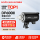 神牛闪光灯 DP600 DP800III三代闪光灯 大功率室内摄影灯 影棚拍摄 人像静物 电商补光灯套装 DP600三代 官方标配