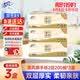 清风抽纸擦手纸2层200抽*3盒 商用批发酒店商务用纸巾盒装抽纸B338C3N