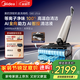 美的（Midea）S60Ultra净味洗地机【AI全向助力 智投清洁液 光照显尘】洗拖吸一体自动清洗拖地机【价保618】