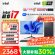 华硕（ASUS）【14代酷睿i7】台式电脑独显商务办公主机大额补贴家用炒股游戏设计渲染企业全套组装电脑 三：酷睿i7丨16G丨1TB丨4G旗舰办公独显 华硕(ASUS)主机+24吋显示屏全套【护眼】