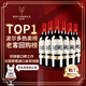 CANIS FAMILIARIS法国原瓶进口波尔多AOC红酒  传承干红葡萄酒750ml*6支装节日送礼