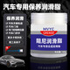 蒯蒯汽车专用润滑脂车门润滑油汽车门铰链阻尼脂天窗轨道异响润滑剂