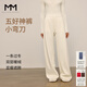 麦檬【弯刀糯米裤】MM五好神裤垂感休闲直筒阔腿裤灰白色25年新 米白5G9952552-1 M 115-130斤