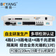 博扬（BOYANG）多功能综合业务电话光端机接入设备 4路E1+8路电话+4路千兆隔离网 单纤20km 1对BY-4E1-8P4GV-20km