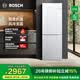 博世（BOSCH）冰箱小魔方家用279L双开门两门变频电冰箱 一级能效 铂金抗菌 风冷无霜 小尺寸大容量 KGN33V129C