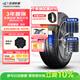 玲珑轮胎汽车轮胎235/60R18 107W XL 玲珑臻选 SD 适配哈弗H6/红旗HS5