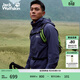 jackWolfskin狼爪TRAILTIME春夏新款男防风防水户外徒步连帽冲锋衣外套A63903A 午夜深蓝/C0412 XL