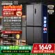 华凌美的出品华凌426十字双开门冰箱超薄风冷无霜一级能效双变频对开多门四门京东自营HR-426WSP