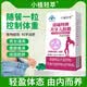 小植轻萃诺瑞特牌月牙儿胶囊身材管理燃脂减肥胶囊12粒
