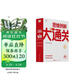 学而思一年级思维创新大通关 1年级数学智能教辅白皮书 奥数杯赛竞赛小学生 一题一码 全国通用小学竞赛杯赛真题解题视频 应用题、几何、数论、计数组合 智能批改 学而思资深教师研发