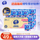 维达（Vinda）有芯卷纸 超韧4层140克*30卷 加厚升级 卫生纸卷筒纸手纸纸巾整箱