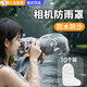 京川旭相机防雨罩索尼相机防水罩佳能相机雨衣防水套雨天摄影尼康长焦镜头雨披单反相机配件 相机雨衣