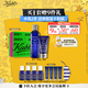 科颜氏（Kiehl's）男士保湿爽肤水250ml+乳液75ml护肤品套装 生日礼物