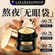 Layanana澳洲眼霜紧致抗老40岁以上淡化细纹眼袋黑眼圈去消除重度眼袋专用