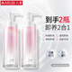 丸美卸妆水男女适用 纯色之恋柔肤卸妆水150ml 眼唇卸妆 温和洁净清爽