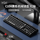 ikbcC108机械键盘有线机械键盘108键 电竞游戏键盘办公打字手感好电脑键盘樱桃键盘新年礼物 黑色红轴