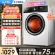 威力（WEILI）8/10公斤全自动滚筒烘干机家用快烘30分钟 高温除螨 大容量直排干衣机 防皱免烫智能温感 DV80-WL1V【8公斤直排式】