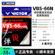 威克多（VICTOR）胜利羽毛球拍线Vbs66n羽毛球线耐打高弹vbs63比赛训练线网线VBS61 VBS66N-A象牙白 0.66mm×10m