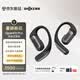 韶音（SHOKZ）【下单赠无线充电器】OpenFit Pro蓝牙耳机挂耳式开放式耳机超长续航运动无线华为苹果适用 夜曲