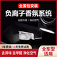 智能车载香氛负离子系统汽车内饰香薰机器香水空调出风口自动除味 香氛3.0Pro系统【含安装服务】