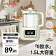 贝因美（Beingmate）【热门商品】恒温水壶0胶水婴儿调奶器家用冲奶粉电热烧水 1.5L