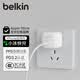 贝尔金（BELKIN）充电器 PD快充 苹果充电器40W便携充电头 手机iPhone/iPad充电头 C口电源适配器 白色