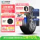 玲珑轮胎汽车轮胎235/55R18 104V XL 玲珑臻选 SD 适配瑞虎8/大众探岳