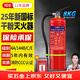 岡祈干粉灭火器8KG 【2025年新国标】商用手提式国家消防3C认证仓库家用车载8公斤店铺用消防器材MF/ABCE8