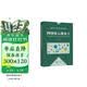 网络嵌入视角下返乡农民工创业者创业能力提升研究