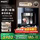 雷哲（Reg）V400ICE【双冰】 嵌入式直饮机制冰块机冰沙冰饮0阻垢0陈水RO反渗透净水器净饮机2026年首发新款 V400ICE【制冰块、冰沙、直饮纯净水】