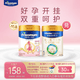 美素佳儿妈妈 (Frisomum)孕产妇配方奶粉(调制乳粉)400g 新老包装随机发货