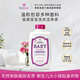芳新（Forever New） 50年品牌 婴儿洗衣液946ml 婴幼儿新生宝宝专用儿童衣物柔顺 