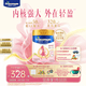 美素佳儿妈妈 (Frisomum)孕产妇配方奶粉(调制乳粉)800g新老包装随机发货 