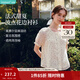 茵曼（INMAN）莱赛尔亚麻|茵曼波点插肩袖衬衫2026夏季女装新款显瘦宽松上衣  米杏色 S