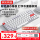京东京造K3Max矮轴机械键盘超薄 三模无线蓝牙Mac适配小巧 佳达隆2.0茶轴 84键办公电脑游戏电竞 天青白色