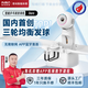 普尚DORA智能乒乓球发球机专业训练器 白色（150球+集球网+遥控器）