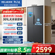美菱（MeiLing）558升对开门冰箱59.9cm超薄嵌入式底部散热大冷冻301升空间风冷无霜变频一级能效558WPCZX 558升丨灰色丨59.9超薄零嵌丨301升大冷冻
