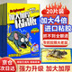 DAGO粘鼠板灭鼠一窝端神器药特效超强力粘大捕新型老鼠贴大号加厚20张