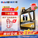 美孚（Mobil）全合成汽机油5W-30 SP4L美孚1号黑金系列 汽车保养京东养车自营
