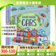 现货 进口英文原版绘本 Usborne Look Inside Cars 看里面系列 纸板翻翻书 酷炫的车