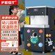 FEST幼儿园商用直饮机净水器儿童专用烧水器开水器恒温防烫直饮水机净饮机学校培训班托儿所早教托管班 双温触控款丨五级超滤丨可供60-150人