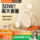 金运（KINYO）【名师推荐丨超大音量】小蜜蜂扩音器教师专用教学讲课防啸叫无线领夹麦导游户外便携音响礼物M20