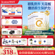 合生元（BIOSTIME）派星 幼儿配方奶粉 3段(12-36个月)  800g*6罐法国进口