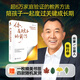 【当当正版】家庭教育指南 你是孩子的前传 著名教育家李希贵家庭教育力作 亲子家教教养方法 北京第一实验学校校长李希贵 解决与孩子沟通问题，让父母与孩子一起成长 家庭教育指南 你是孩子的前传 陈行甲
