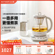 北鼎（Buydeem）萃茶养生壶 专业萃取煮茶器 家用1.5L玻璃恒温水壶 多功能浓淡可调烧水壶 送礼好物 【茶篮套装】K156+茶篮 1.5L