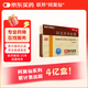 [阿莫仙] 阿莫西林胶囊0.5g*24粒/盒